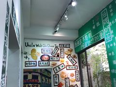 -華叔茶記