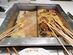 -串一火锅(赛格国际购物中心店)