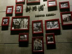 -新兴园饺子馆(北京百子湾店)