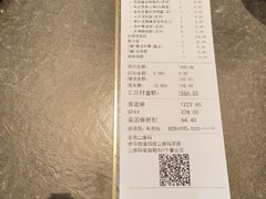-南海渔村(珠江新城店)