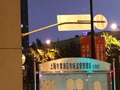 -上海市黄浦区市场监督管理局-停车场