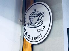 -醒味咖啡馆(南市桥巷店)