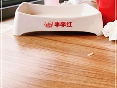 -季季红火锅(长沙步行街店)