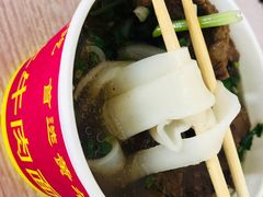 -黃牛牛肉面馆