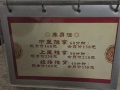 -颐润堂专业养生(五道口华清商务会馆店)