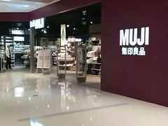 -MUJI无印良品(大悦城店)