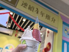 -柠檬车露(卖草地店)