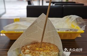 Egg Soul Cheese Burger