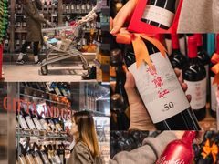 -Olé精品超市(广州太古汇店)
