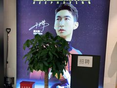 -永辉超市(鲁谷店)