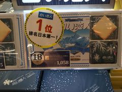 -关西国际机场直营免税店