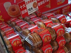 -味多美蛋糕(梨园店)