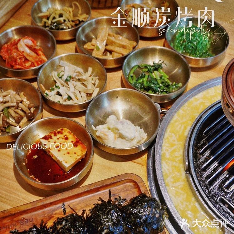 广州人气烤肉🔥不用去远景路也能吃到正宗韩式传统烤肉🥩