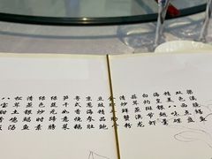 -太湖饭店·寄畅轩中餐厅