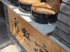 -百里峡七彩艺术小镇