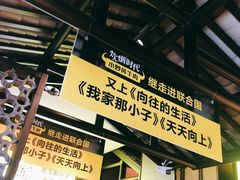 -炊烟小炒黄牛肉(中心印象城店)