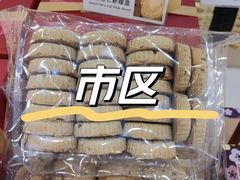 -钜记手信(新马路旗舰店)