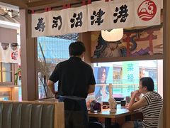 -沼津港精致料理·寿喜烧·烧鸟(青浦宝龙广场日料榜单店)