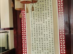 -李连贵熏肉大饼(兴工街店)
