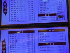 -蒋家桥饺面店(东关街店)