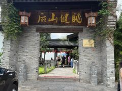 -健眺小海鲜(临海后山店)