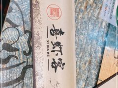 -喜虾客·大虾火锅(郑州无限城店)