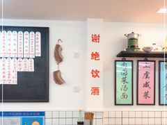 大堂-逸桂禾面馆