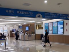 -川北医学院附属成都新华医院