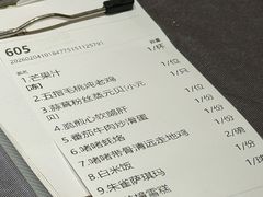-惠食佳(滨江大公馆店)