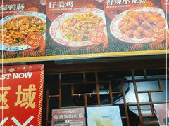 门面-九村烤脑花(大石坝总店)