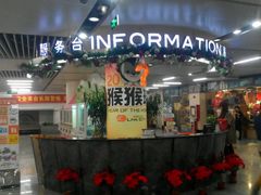 -连城·新天地(福华一路店)