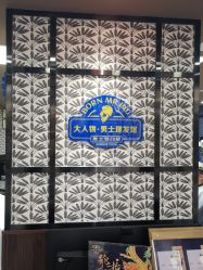 -大人物·男士理发馆