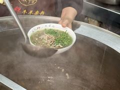 -熊氏牛羊杂粉(龙眼井总店)