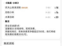 -虾大侠·盱眙龙虾老北京铜锅涮羊肉(金楠天街店)
