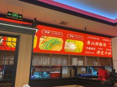 -偏爱炒鸡(老县衙店)