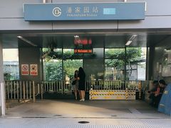 -潘家园(地铁站)