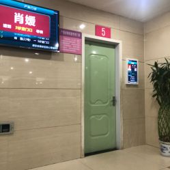 -江西省妇幼保健院(东湖院区)