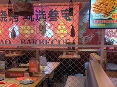 -叁宝烤肉·西安烧烤(东三爻店)