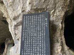 -三游洞