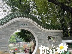 -荔湾湖公园