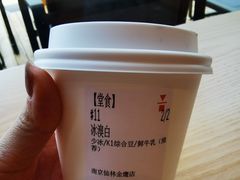 -代数学家algebraist(仙林金鹰店)