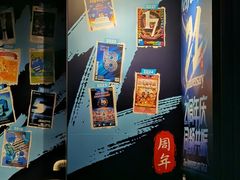 -北京目的地酒吧