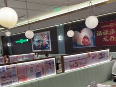 -添好运(武商MALL店)