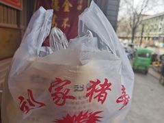-烂瓦罐刘家猪蹄坊(药王洞店)