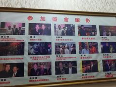 -东兴黄鳝饭店(江洲店)