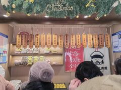 -小闺女儿肉龙(西湖道店)