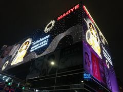 -茂业百货(东门店)