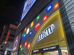 -m豆巧克力世界(上海世茂广场店)