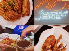 -漫天香·小龙虾餐厅(夏湾店)