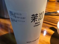 -茉沏(张家港步行街店)